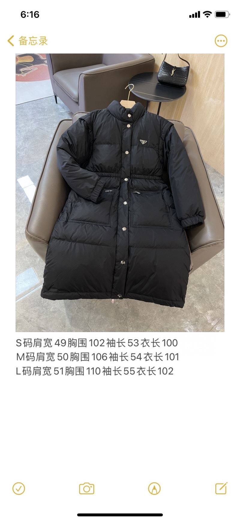 Prada Down Jackets